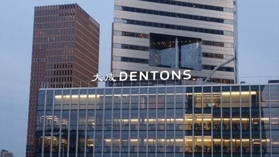 Amsterdam Zuidas led doosletters Denton kleiner